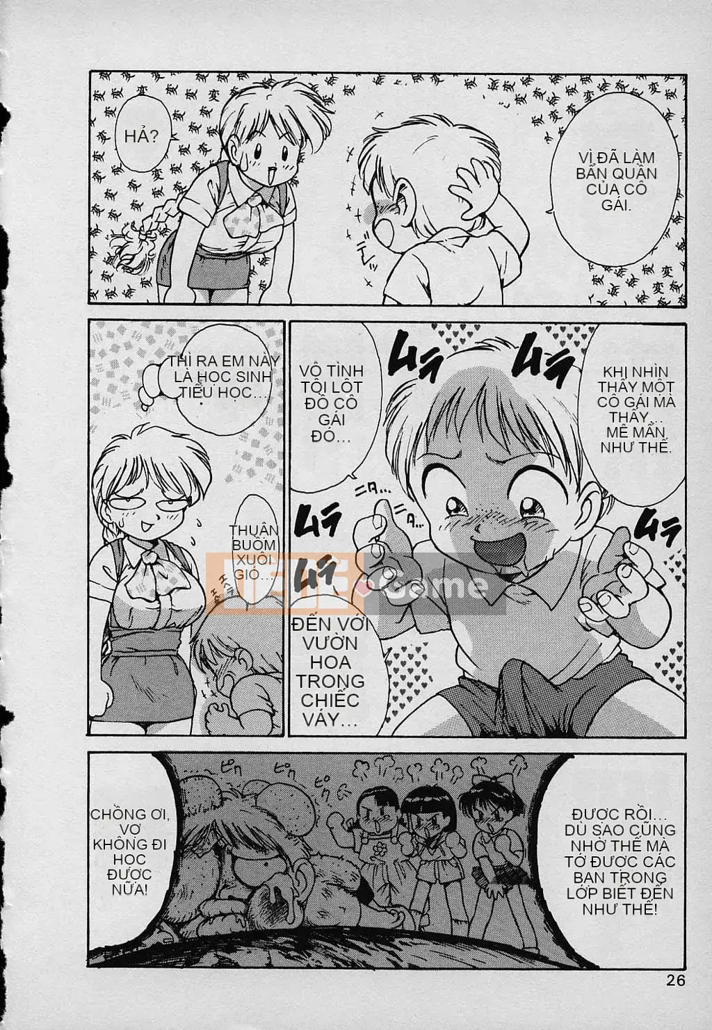 [Karuma Tatsurou] Gia đình may mắn