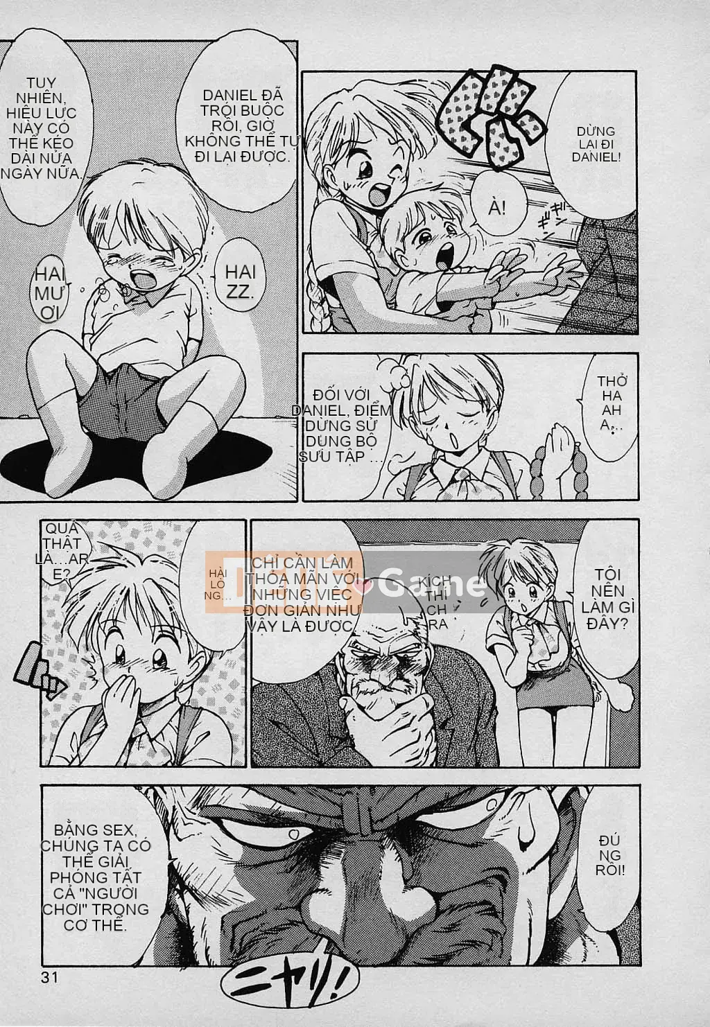 [Karuma Tatsurou] Gia đình may mắn