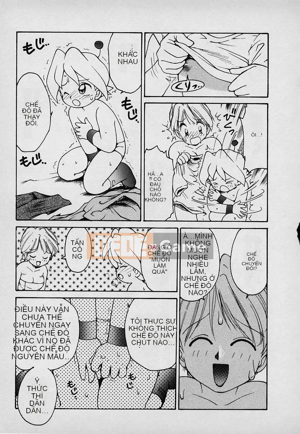 [Karuma Tatsurou] Gia đình may mắn