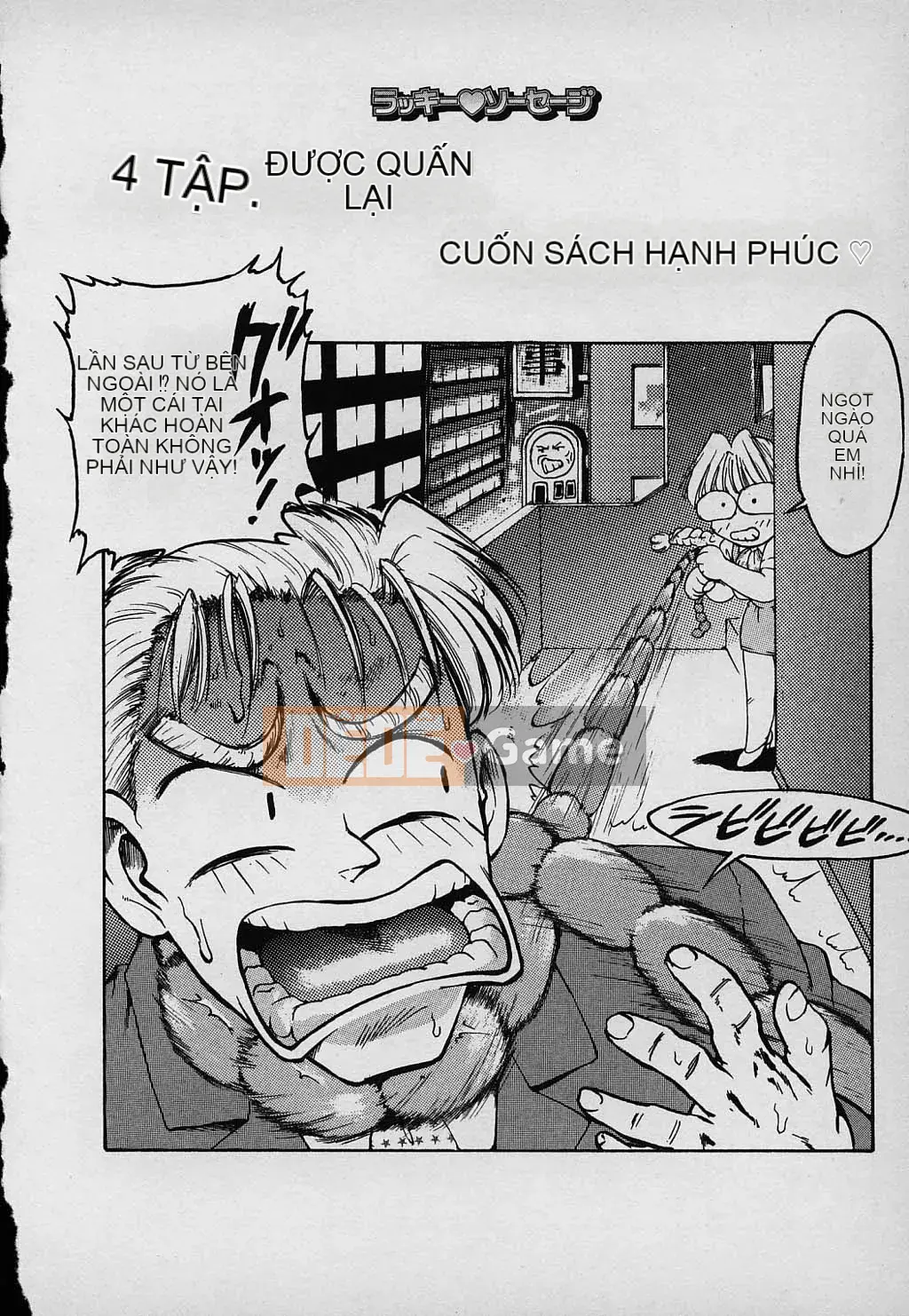 [Karuma Tatsurou] Gia đình may mắn