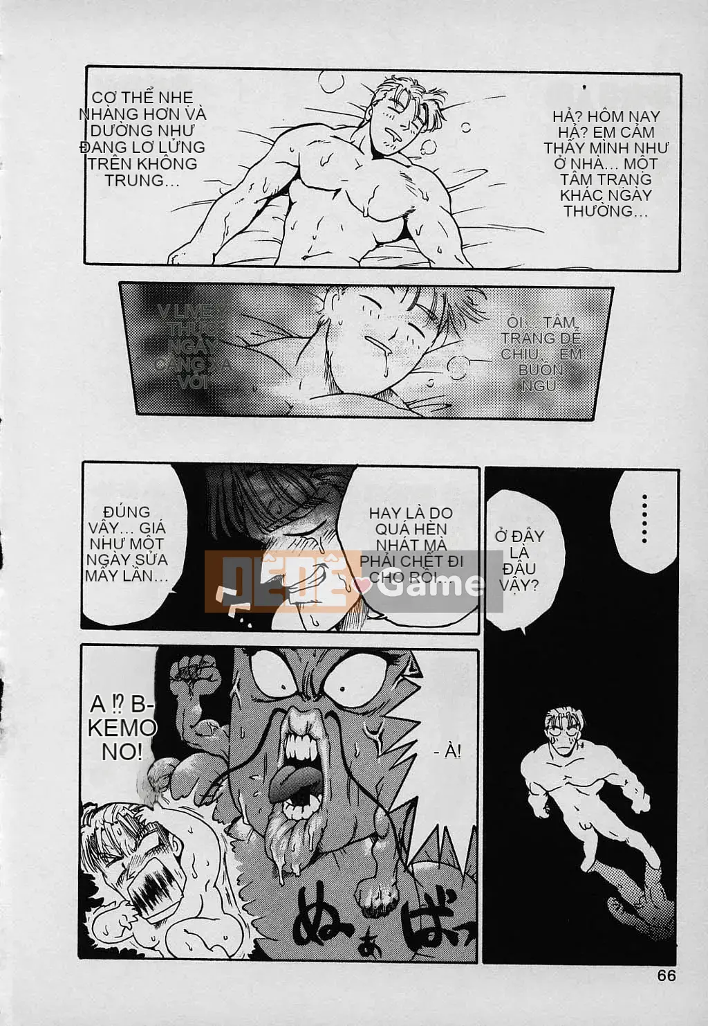 [Karuma Tatsurou] Gia đình may mắn