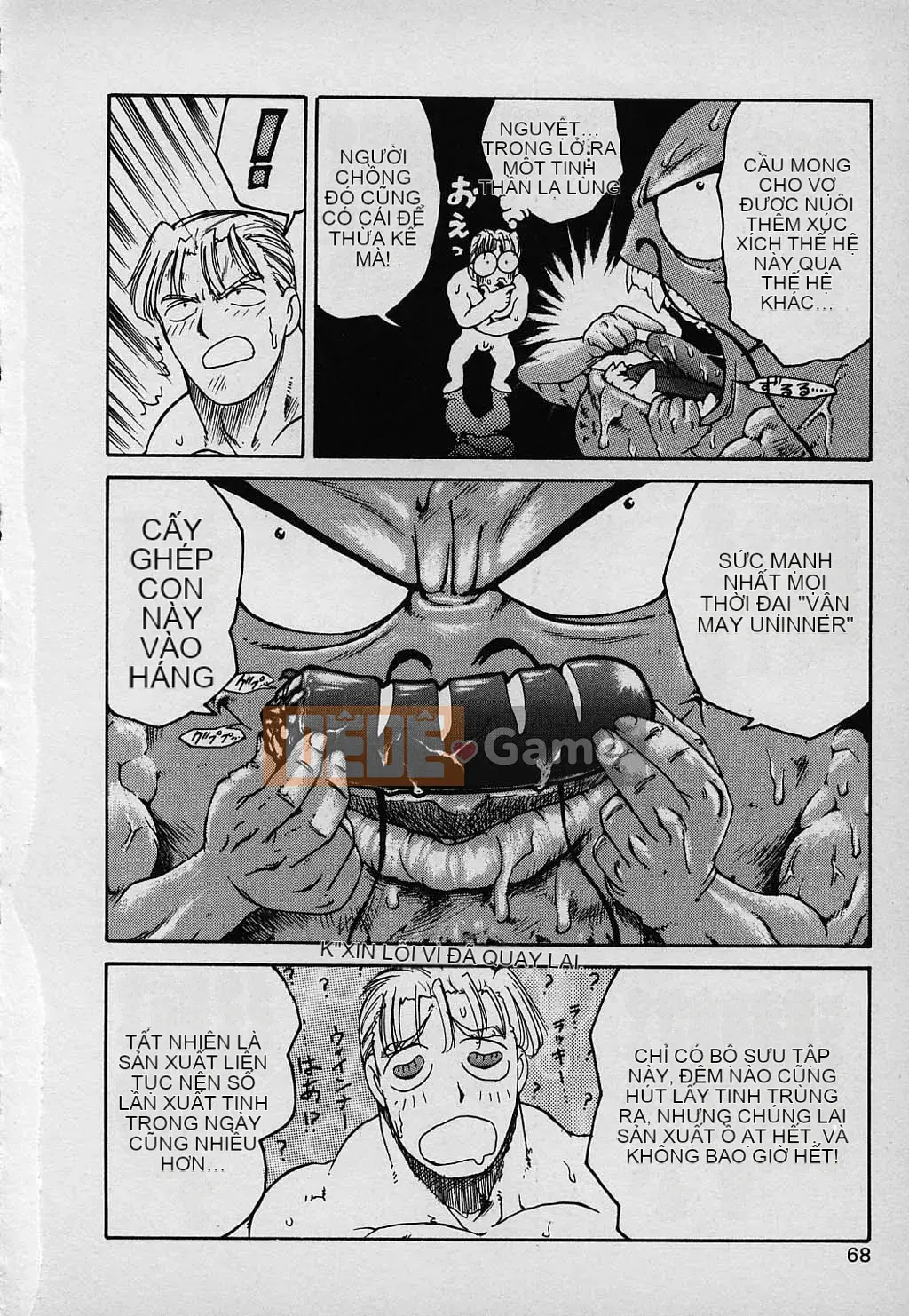 [Karuma Tatsurou] Gia đình may mắn