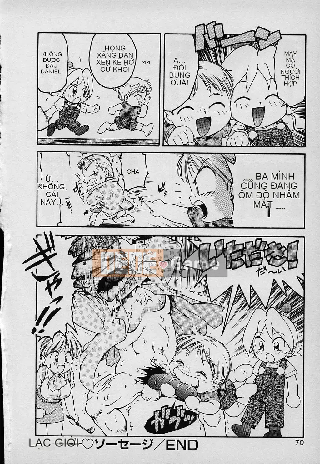 [Karuma Tatsurou] Gia đình may mắn