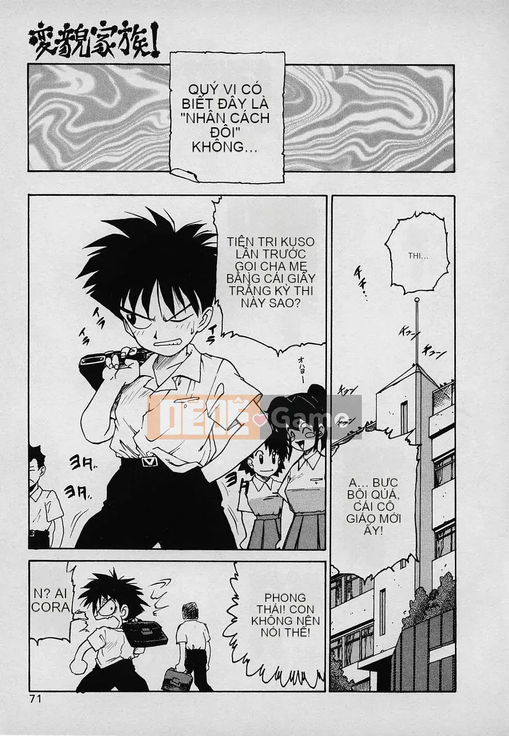 [Karuma Tatsurou] Gia đình may mắn