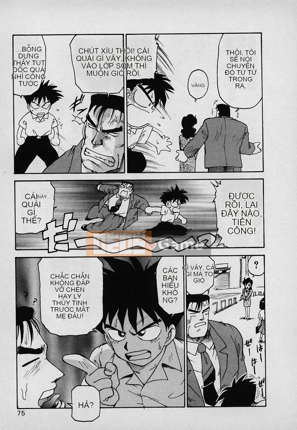 [Karuma Tatsurou] Gia đình may mắn