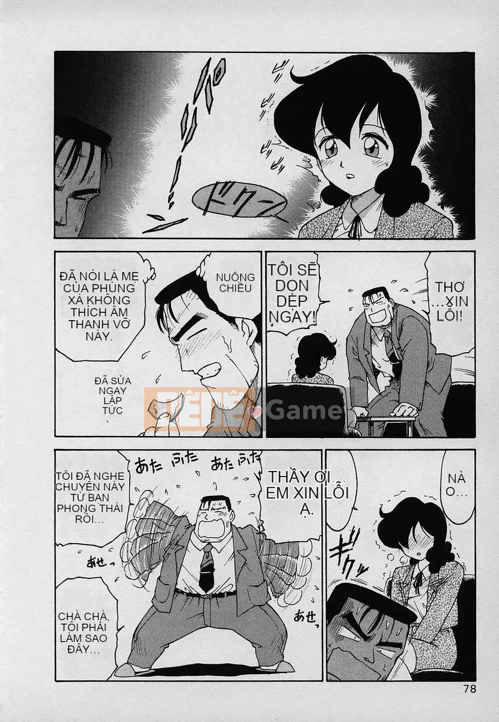 [Karuma Tatsurou] Gia đình may mắn