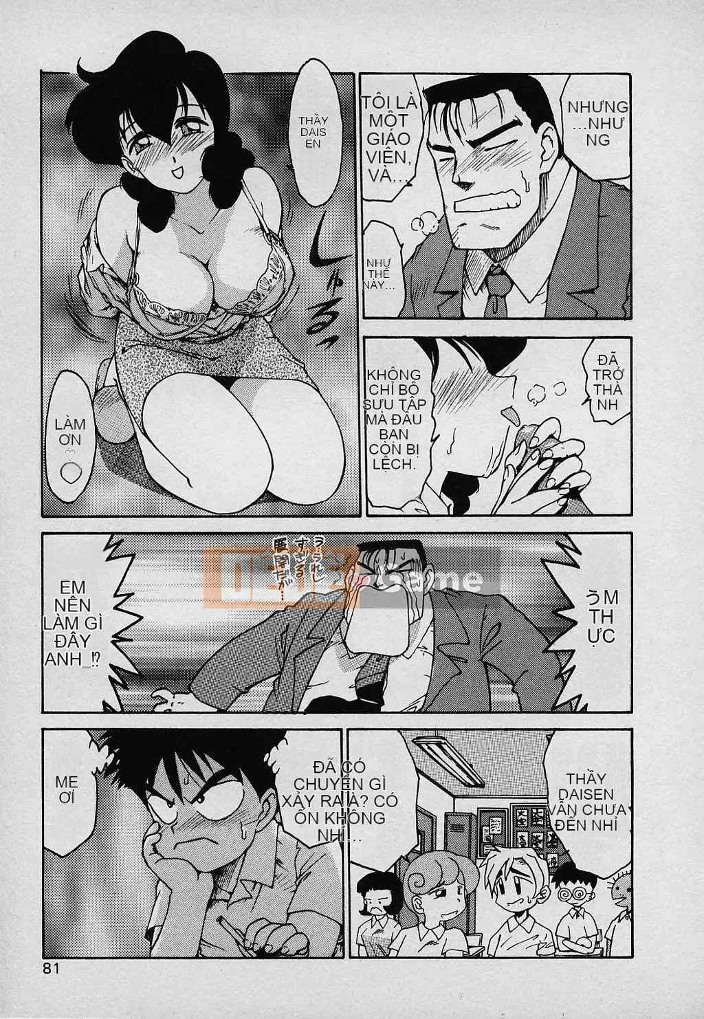 [Karuma Tatsurou] Gia đình may mắn