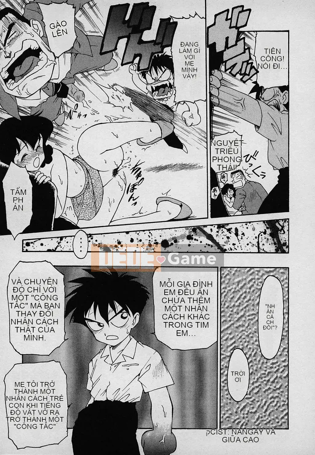 [Karuma Tatsurou] Gia đình may mắn