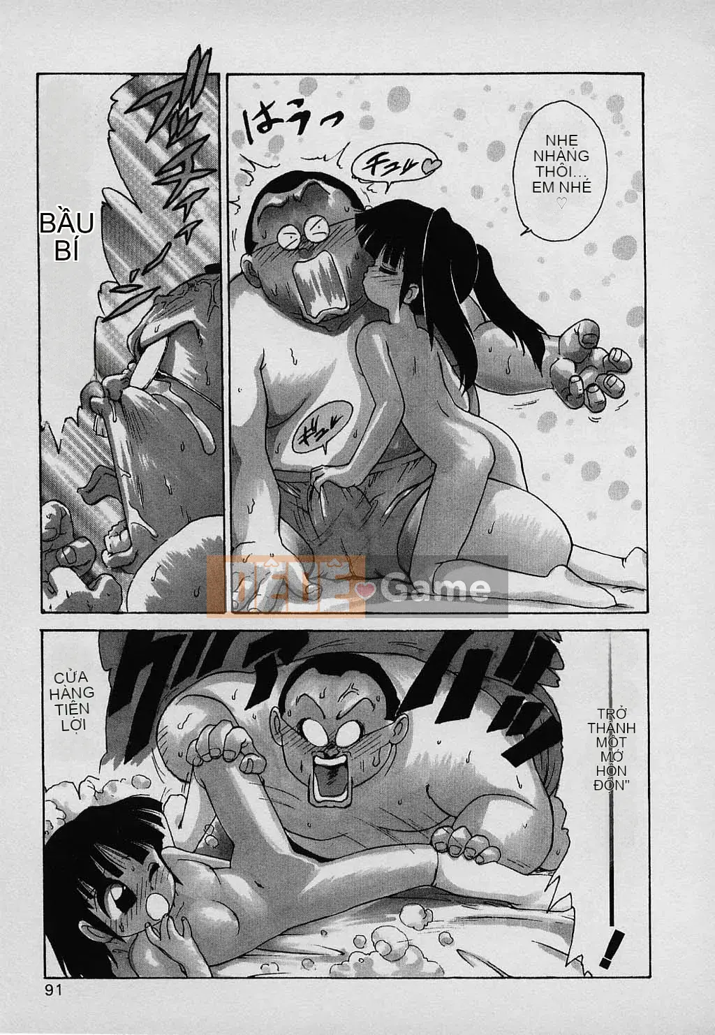 [Karuma Tatsurou] Gia đình may mắn