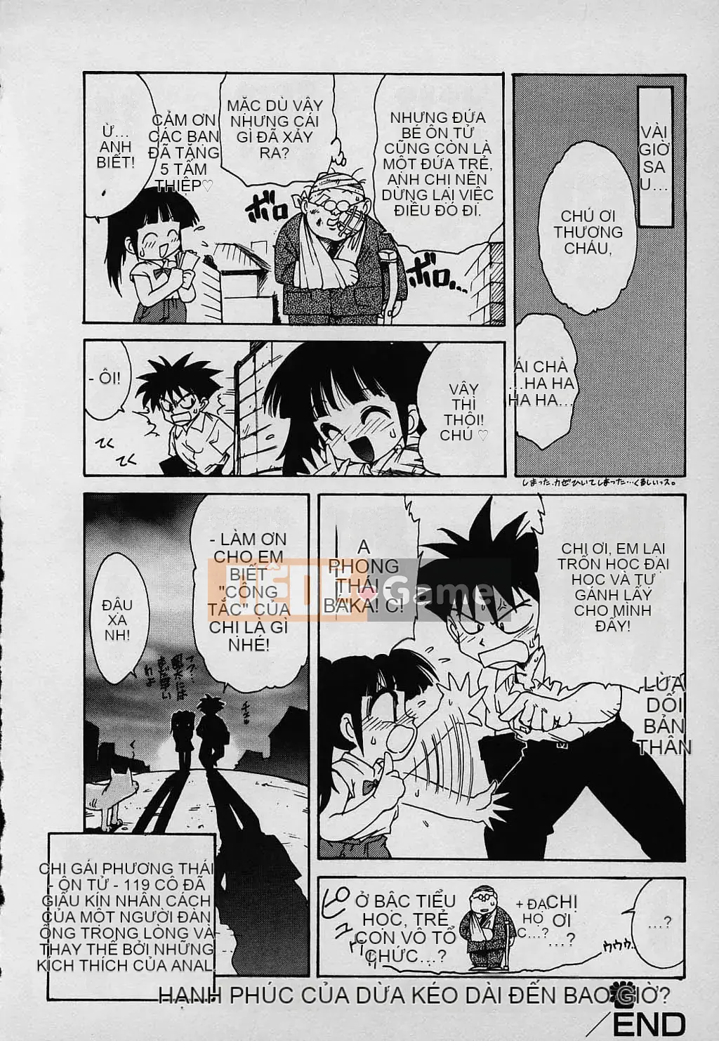 [Karuma Tatsurou] Gia đình may mắn