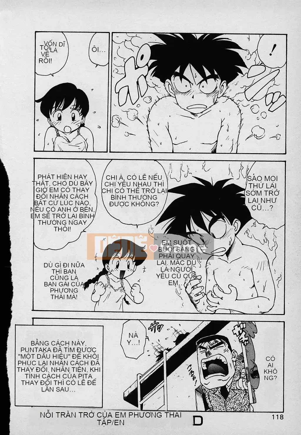 [Karuma Tatsurou] Gia đình may mắn