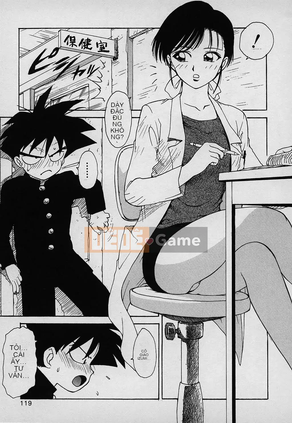 [Karuma Tatsurou] Gia đình may mắn