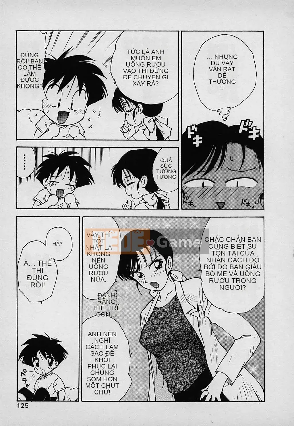 [Karuma Tatsurou] Gia đình may mắn