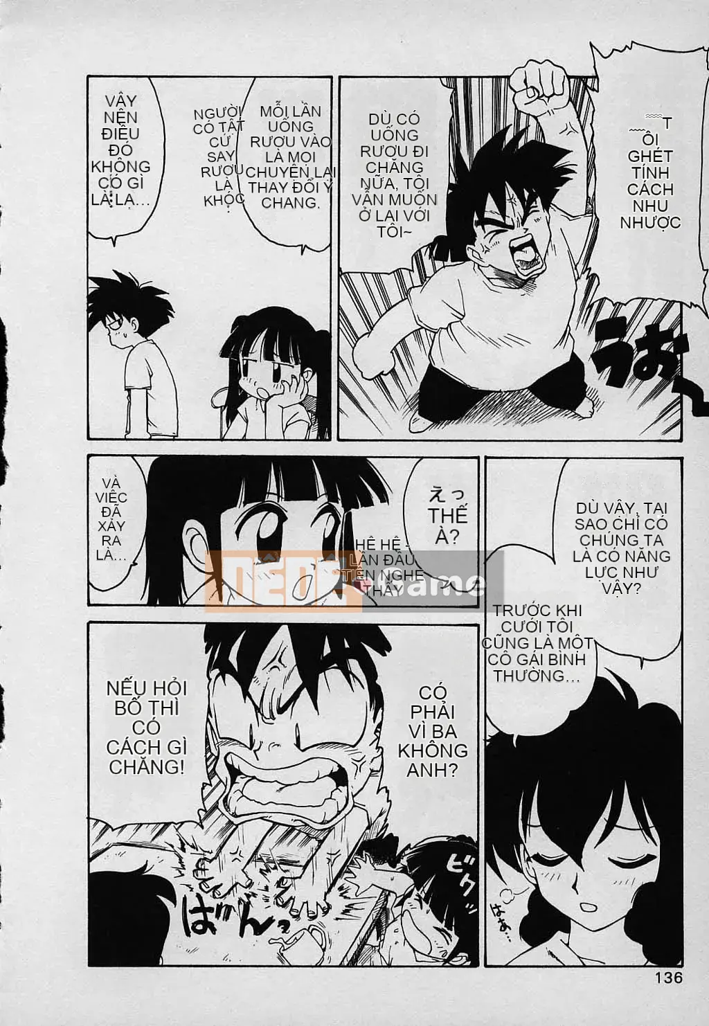 [Karuma Tatsurou] Gia đình may mắn