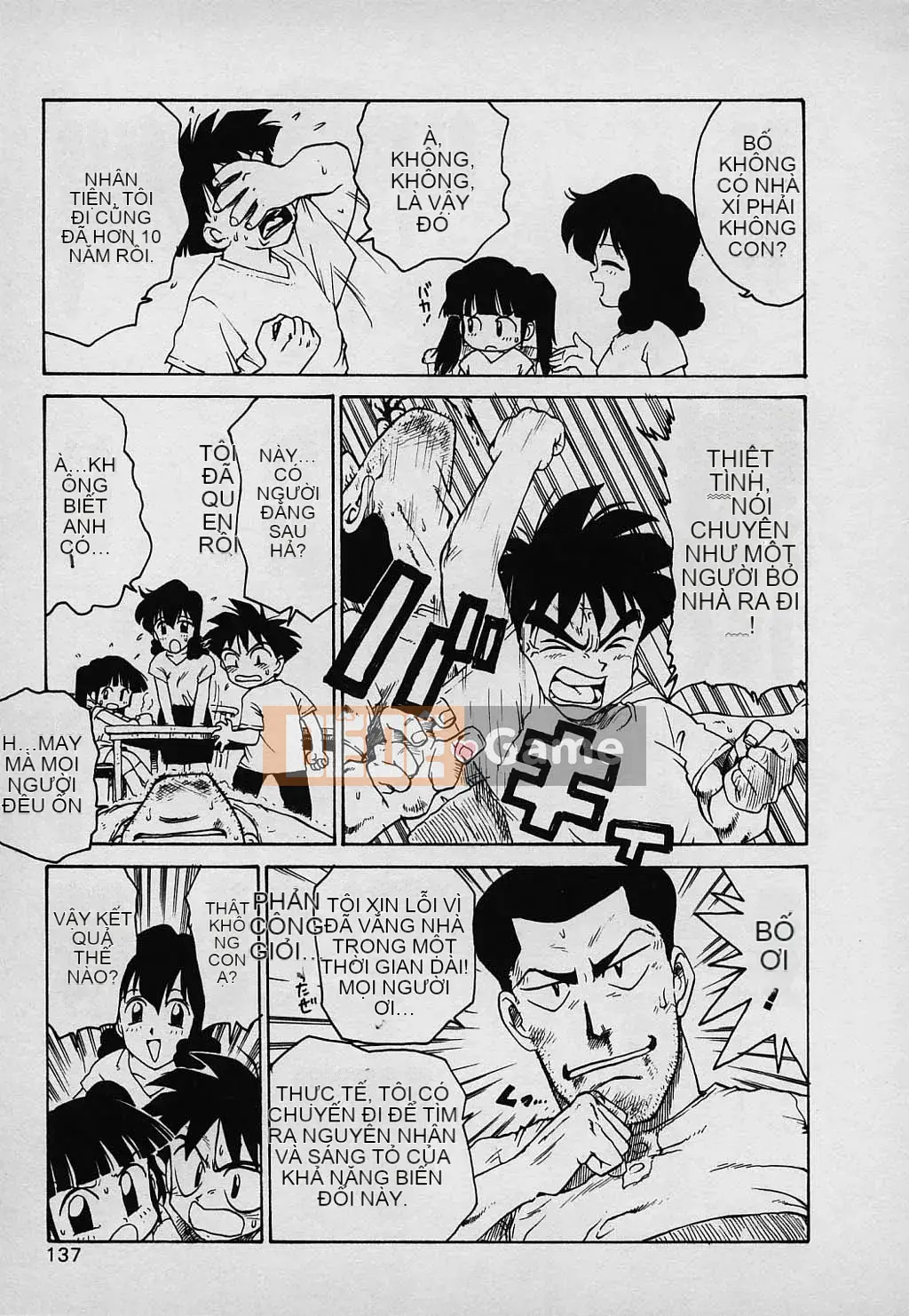 [Karuma Tatsurou] Gia đình may mắn