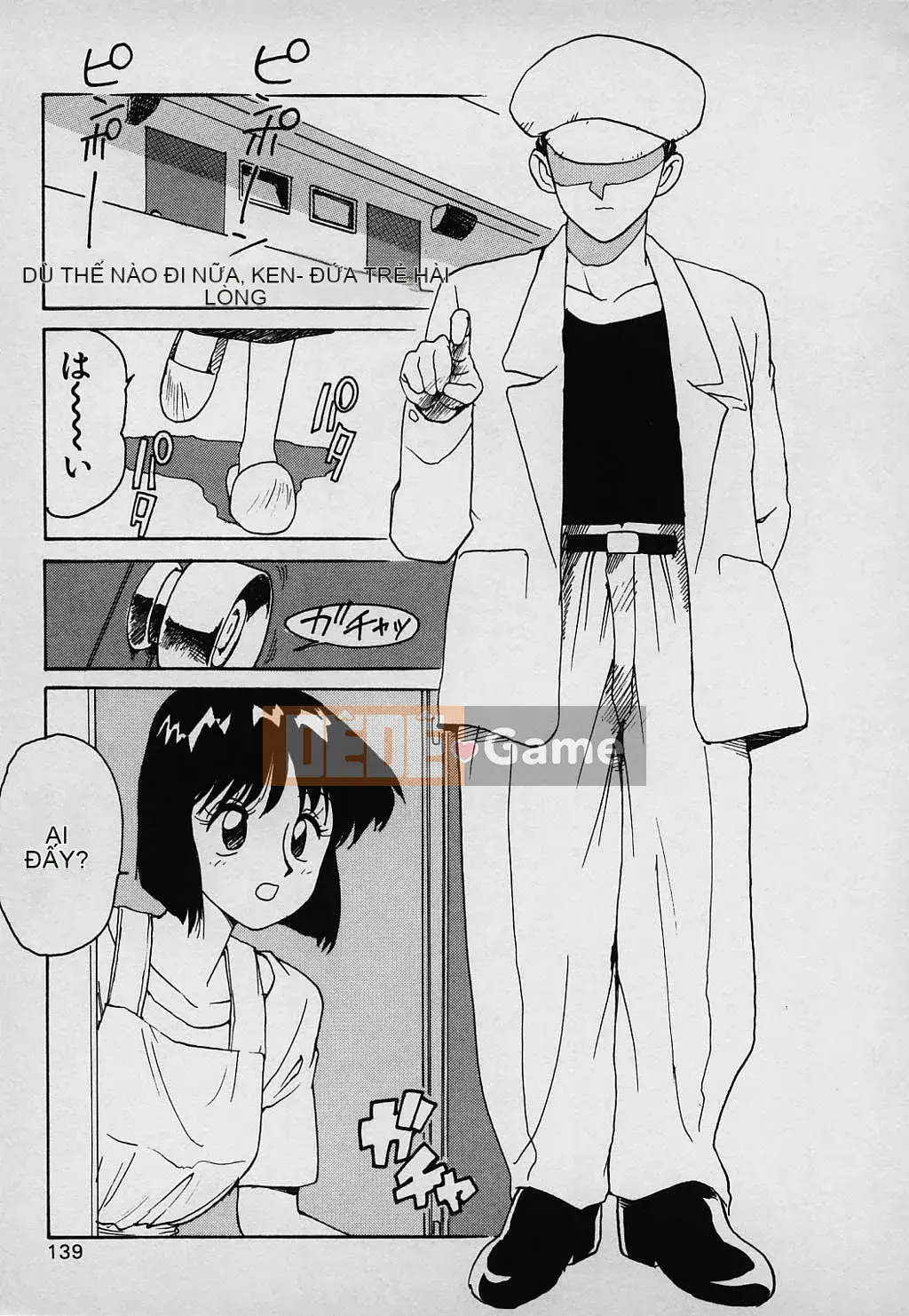 [Karuma Tatsurou] Gia đình may mắn