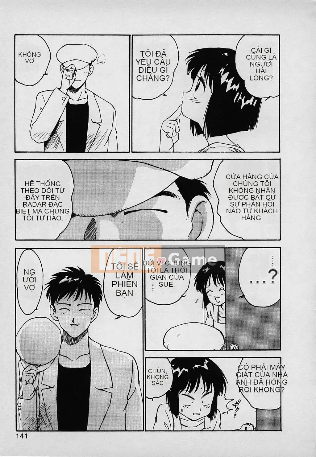 [Karuma Tatsurou] Gia đình may mắn