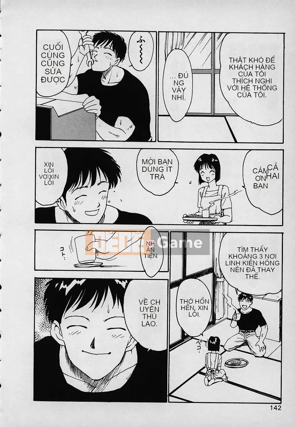 [Karuma Tatsurou] Gia đình may mắn