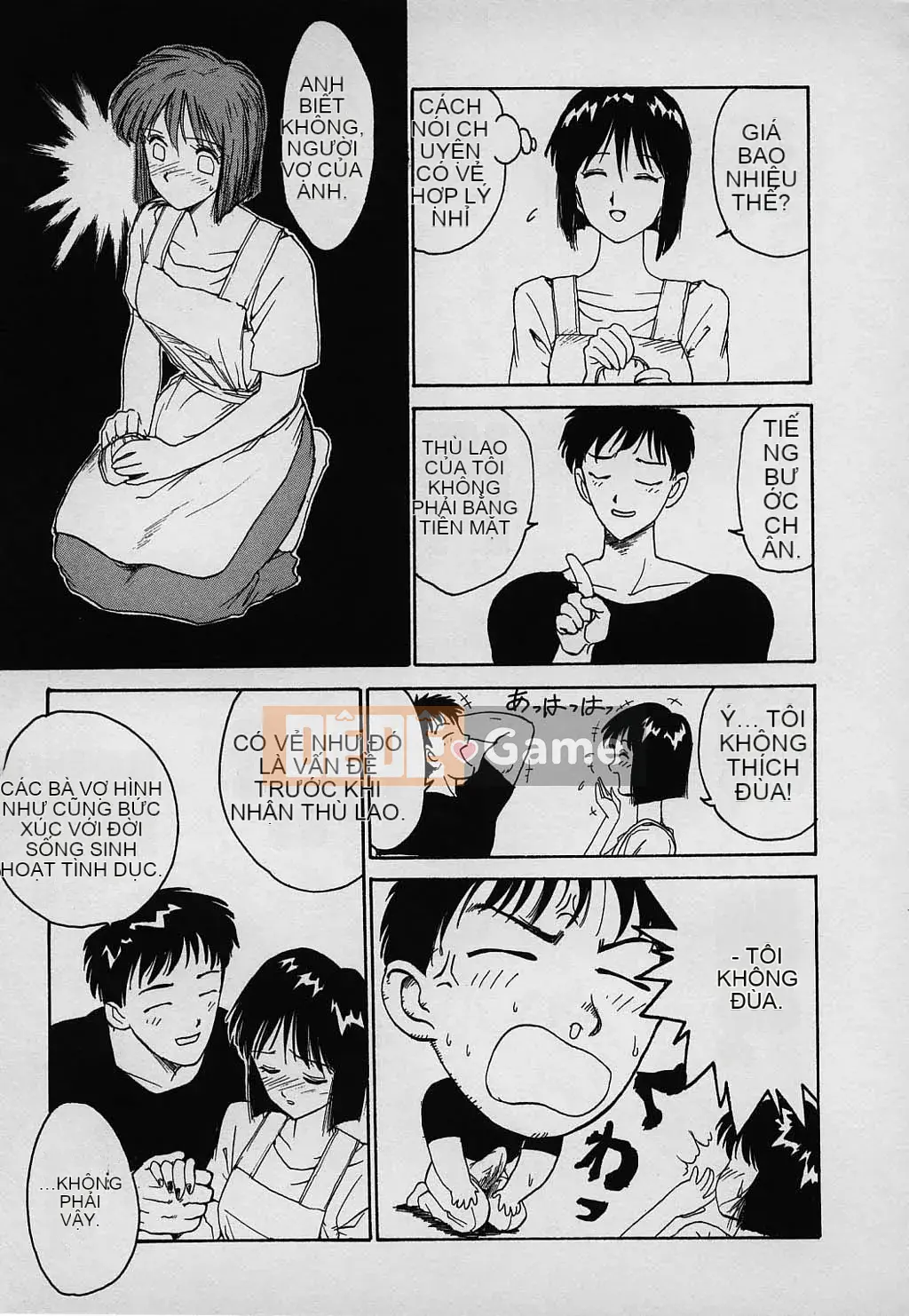 [Karuma Tatsurou] Gia đình may mắn