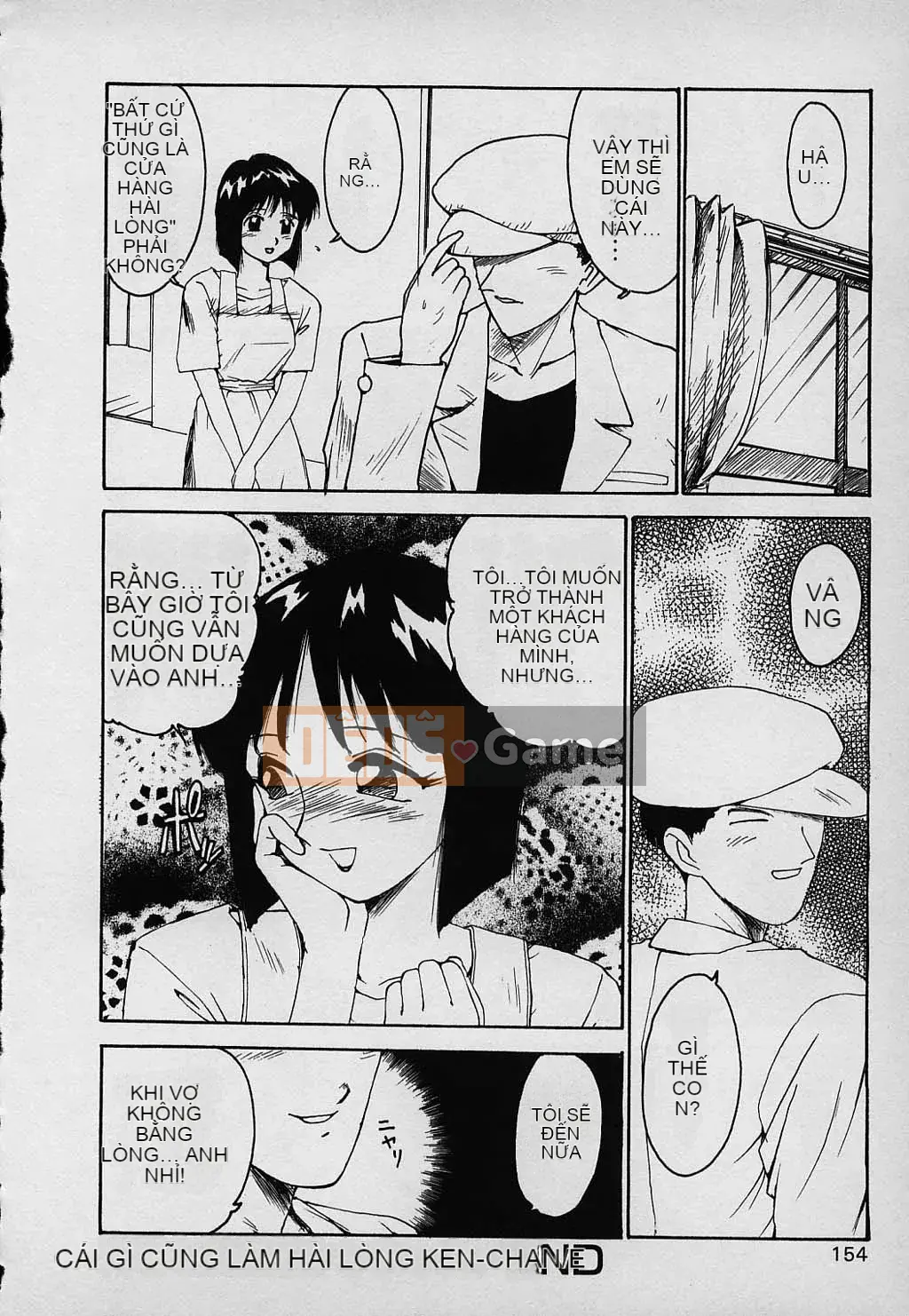 [Karuma Tatsurou] Gia đình may mắn