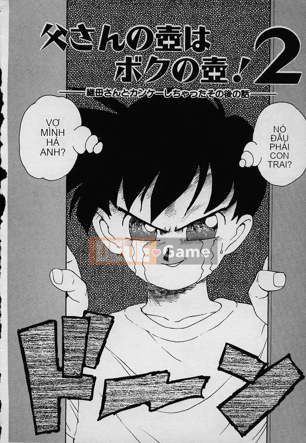 [Karuma Tatsurou] Gia đình may mắn