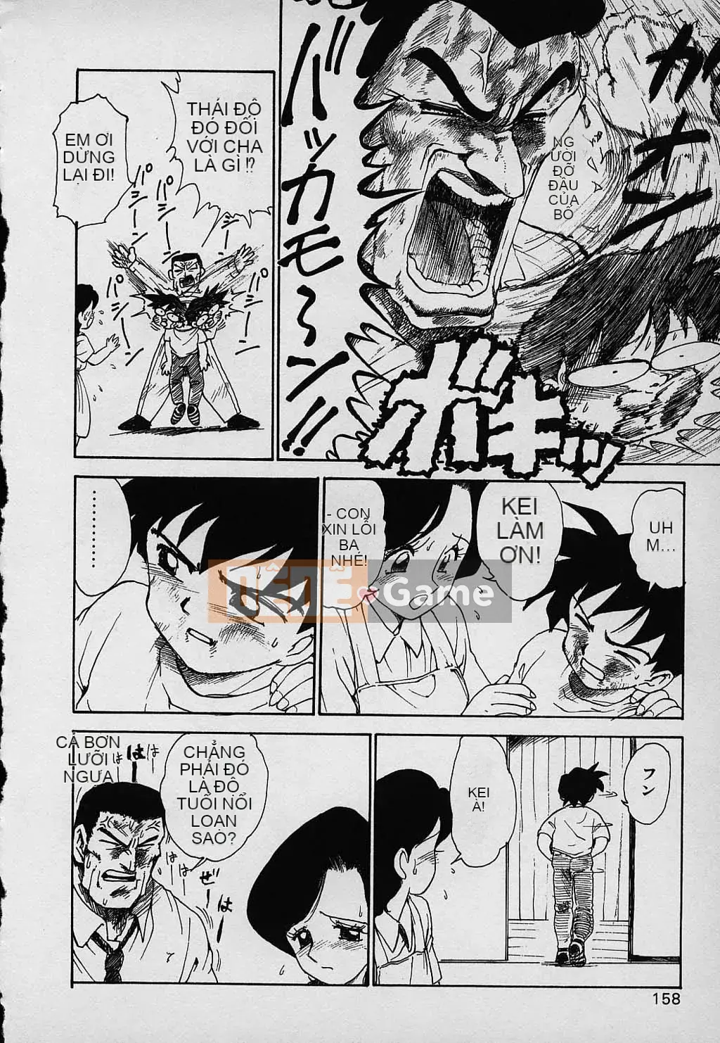 [Karuma Tatsurou] Gia đình may mắn