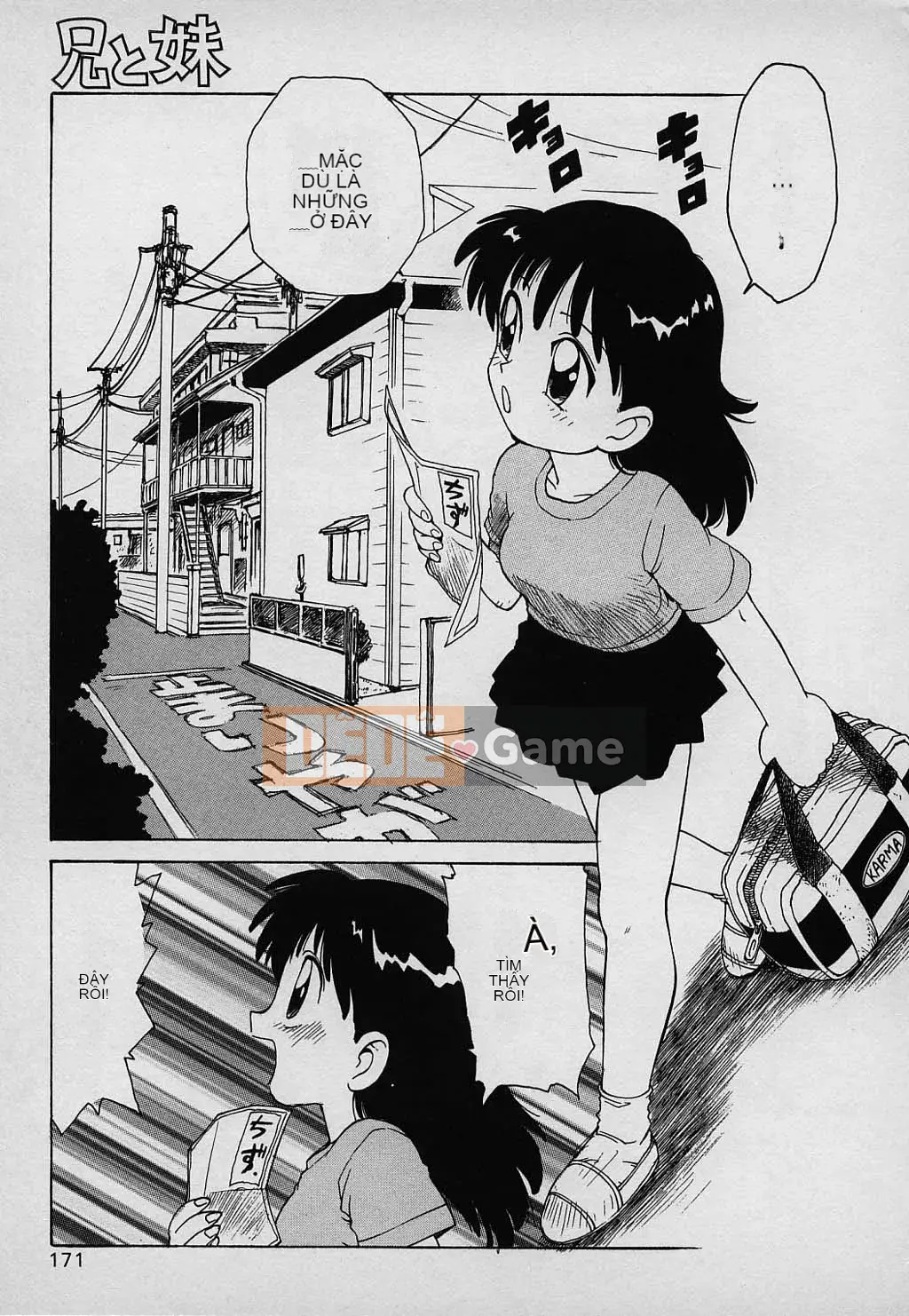 [Karuma Tatsurou] Gia đình may mắn