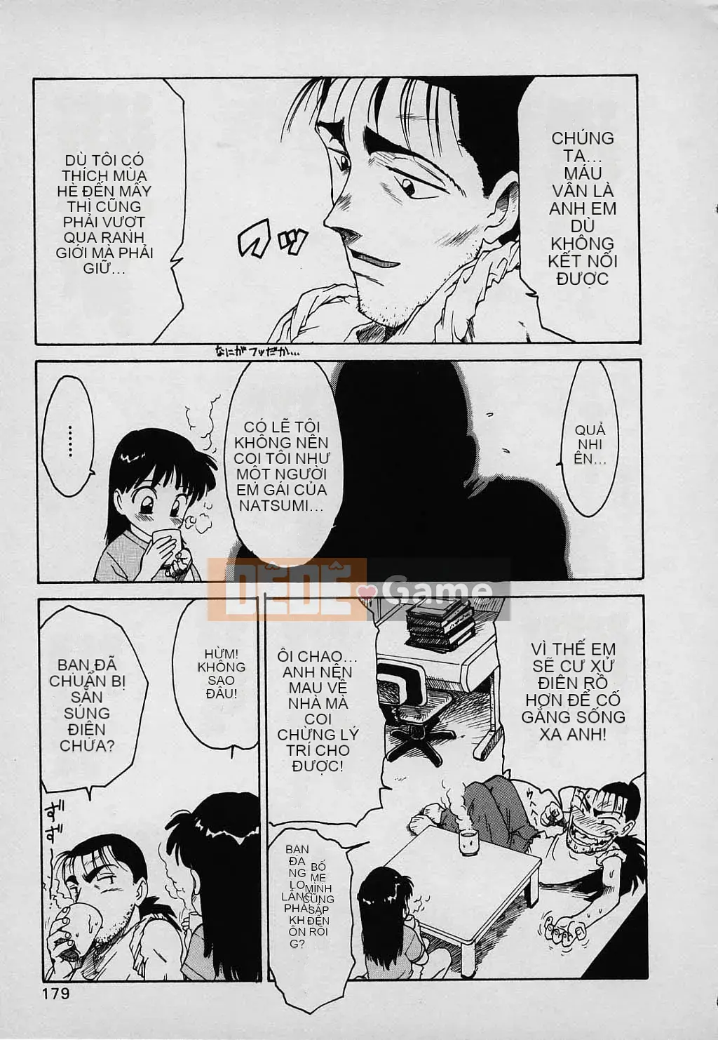 [Karuma Tatsurou] Gia đình may mắn