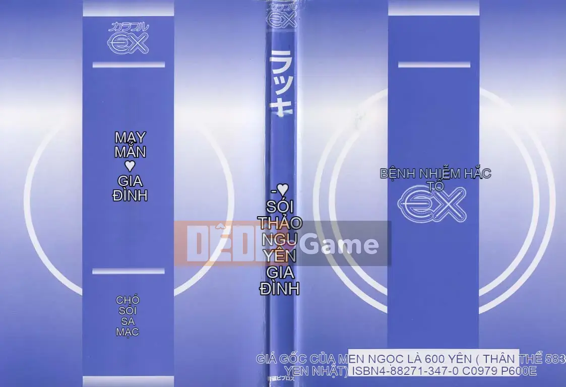 [Karuma Tatsurou] Gia đình may mắn