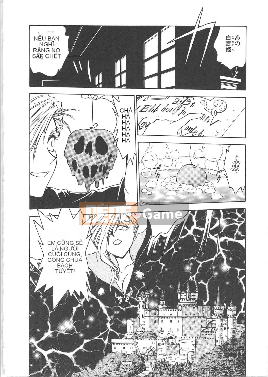 [Nariaki Funabori] Setsuna - Khoảnh khắc của những cô gái