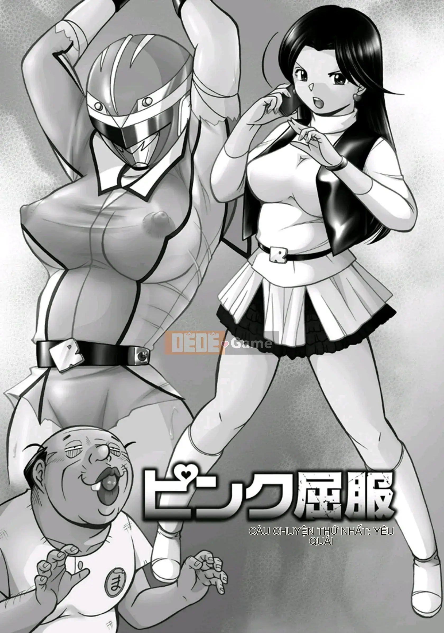 [Chuka Naruto] Đầu hàng màu hồng [Kỹ thuật số]