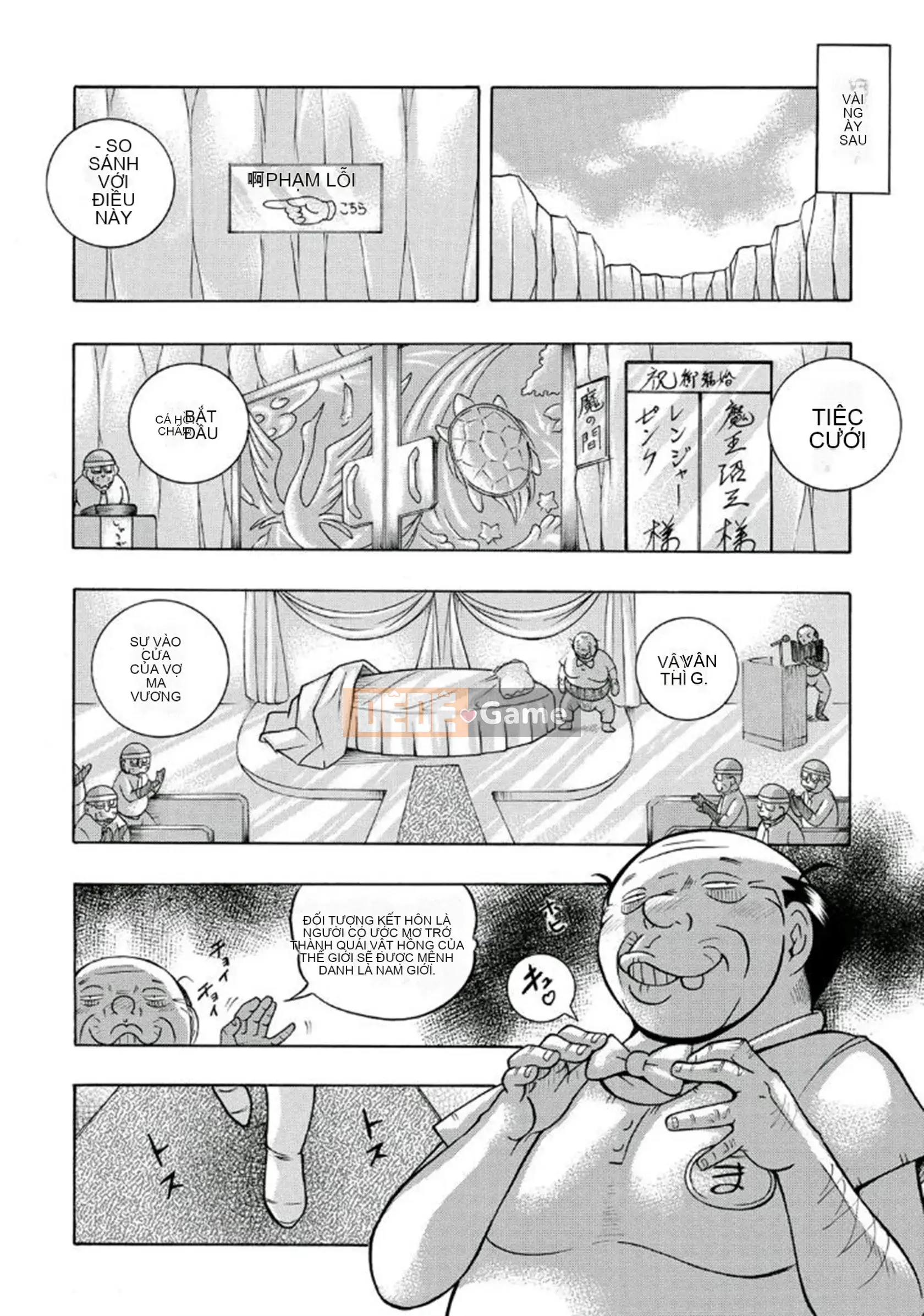 [Chuka Naruto] Đầu hàng màu hồng [Kỹ thuật số]