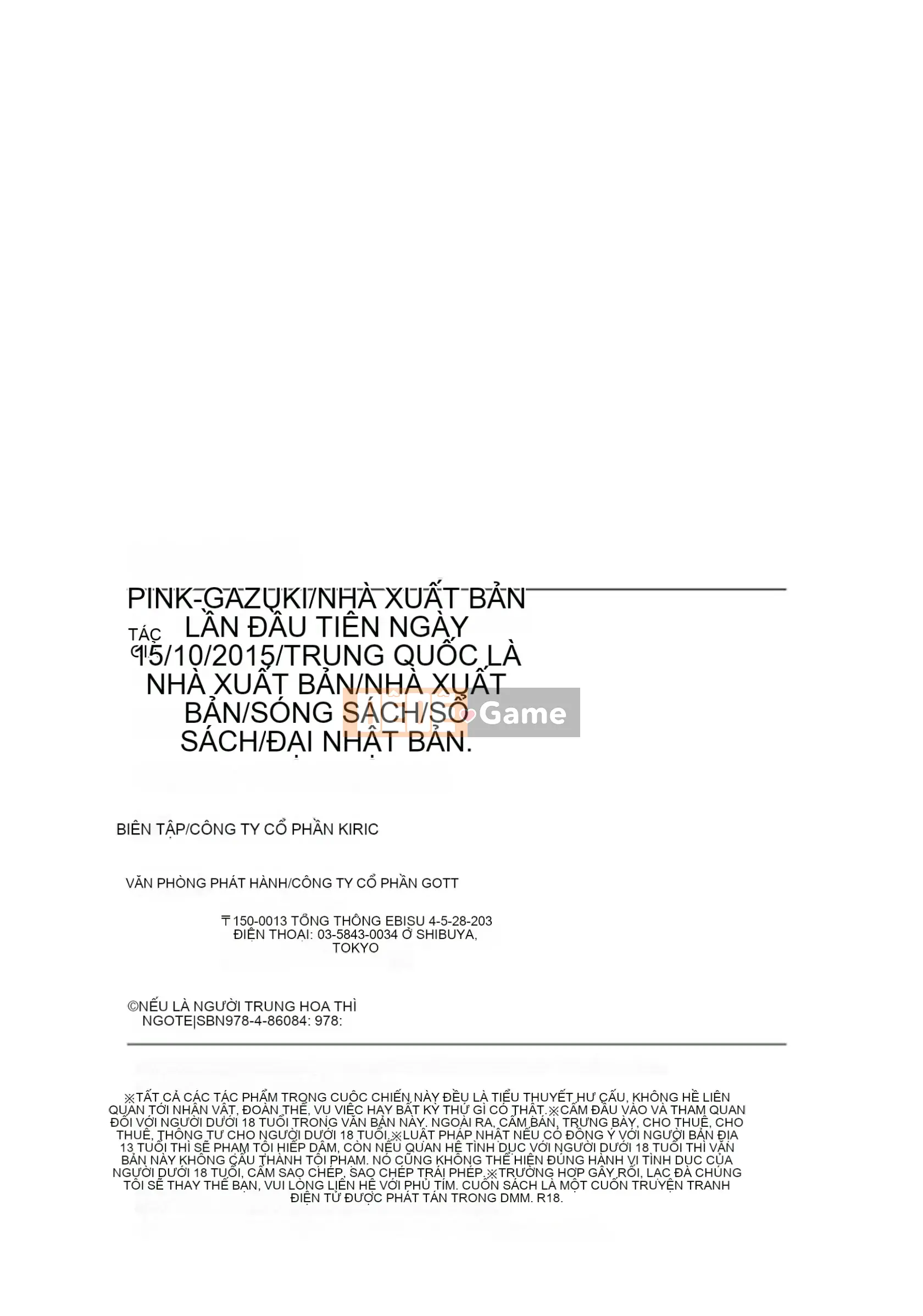 [Chuka Naruto] Đầu hàng màu hồng [Kỹ thuật số]