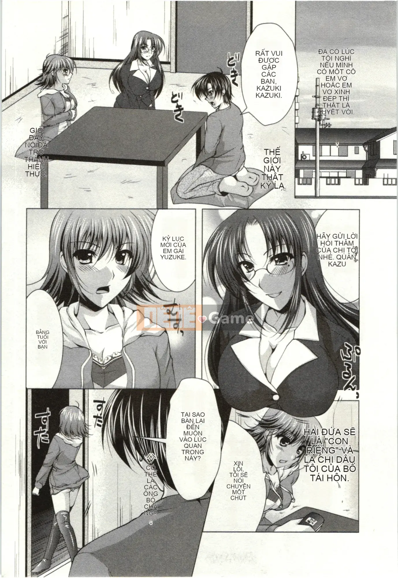 [Matsunami Rumi] Chị em