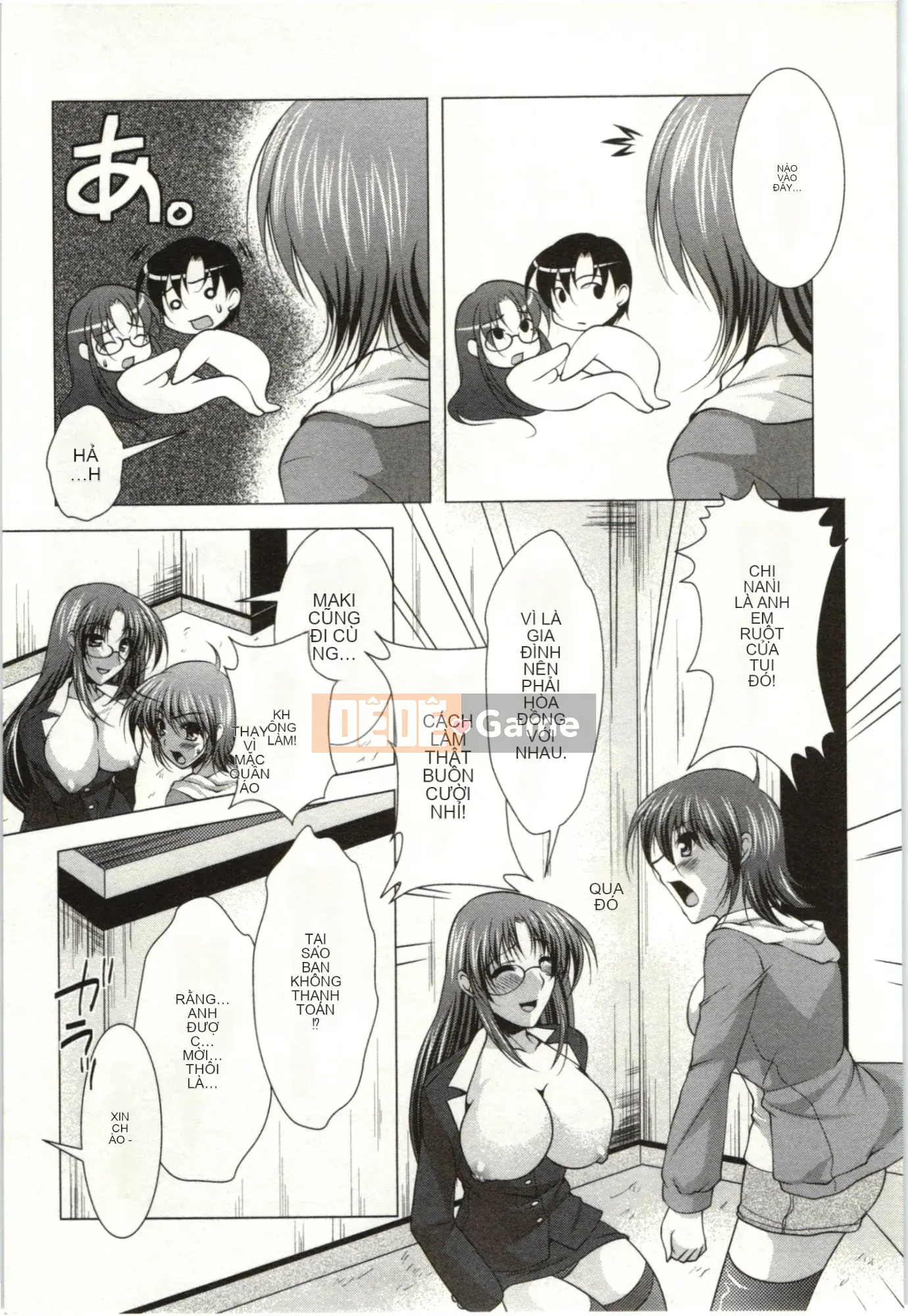 [Matsunami Rumi] Chị em