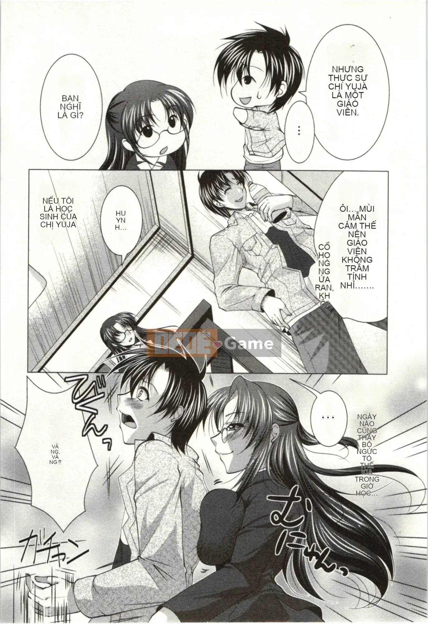 [Matsunami Rumi] Chị em