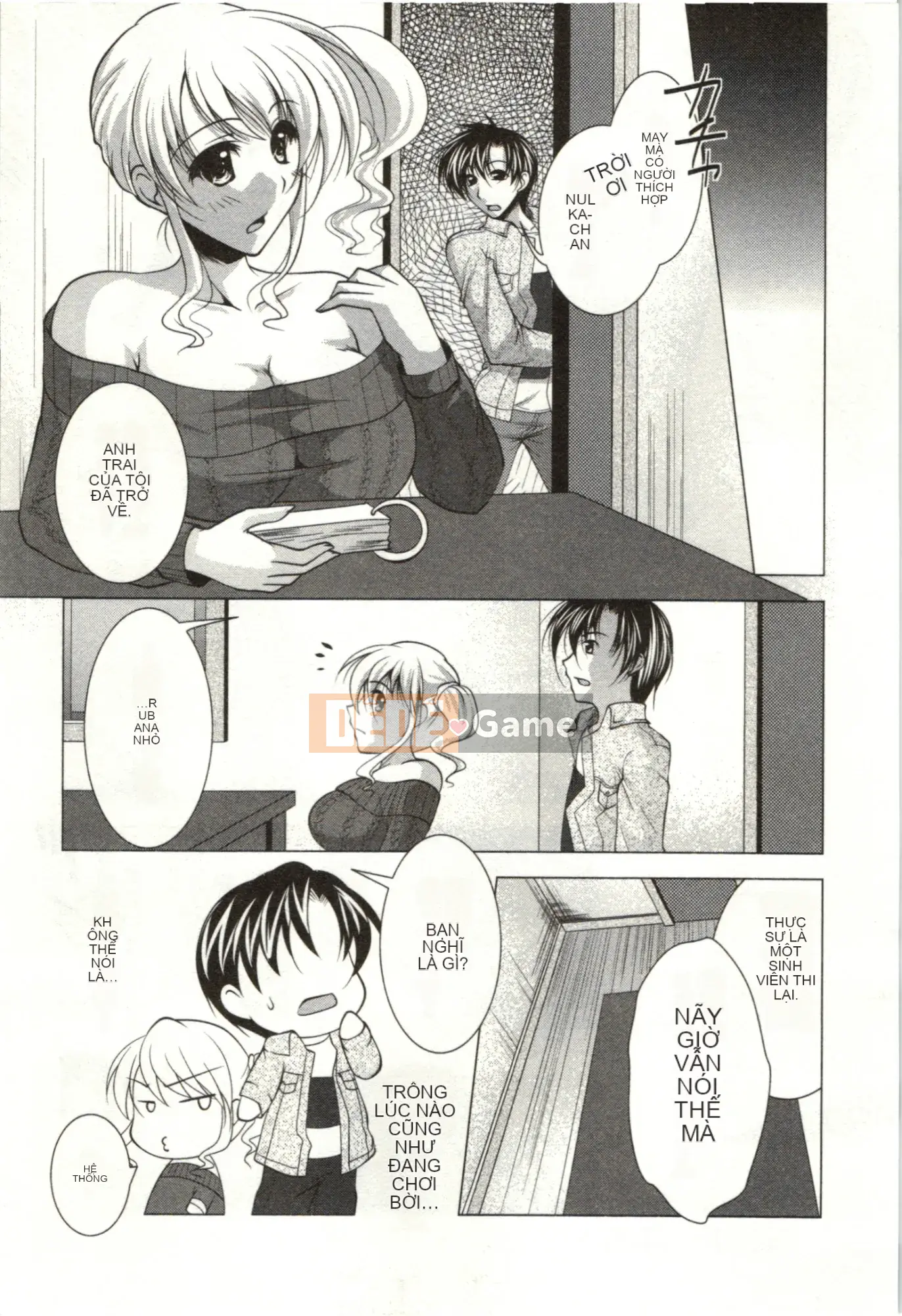 [Matsunami Rumi] Chị em