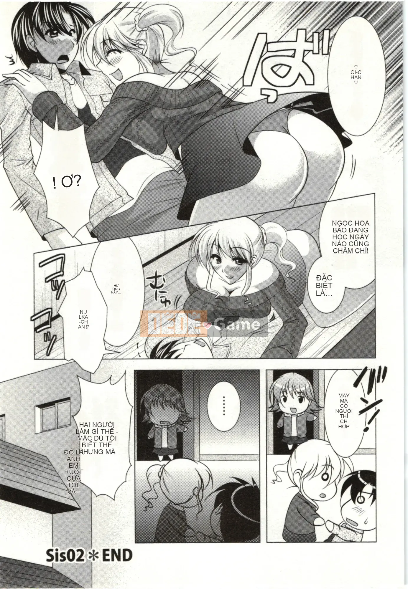 [Matsunami Rumi] Chị em