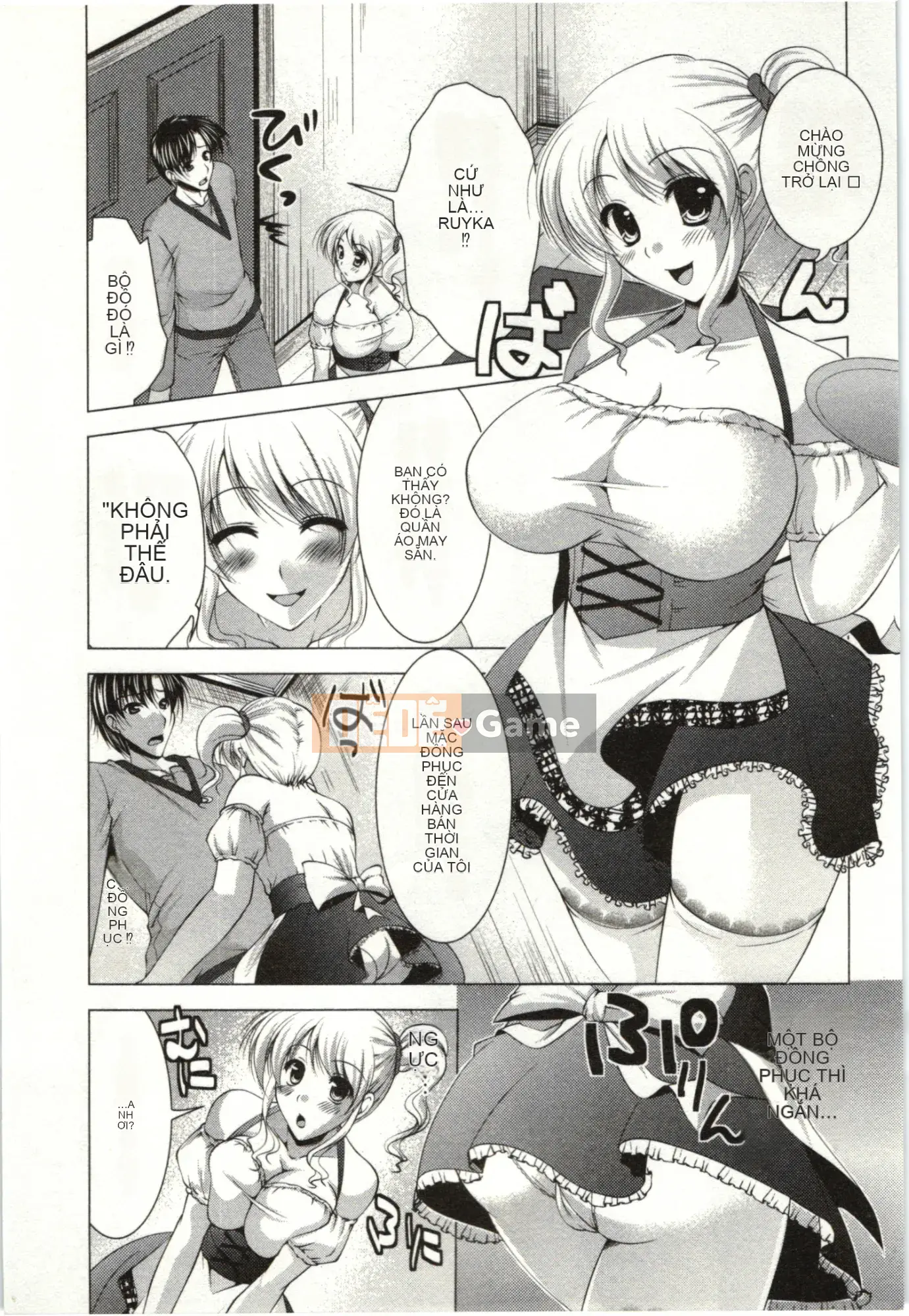 [Matsunami Rumi] Chị em