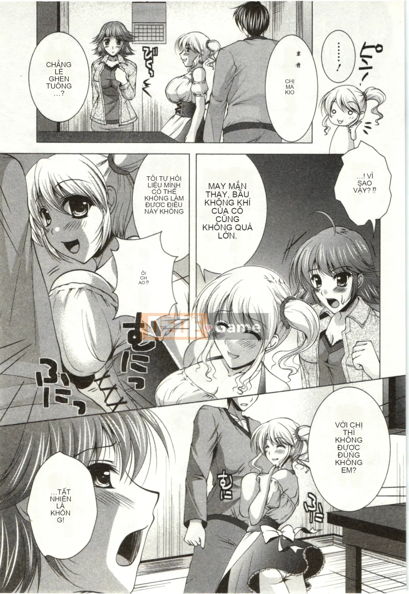 [Matsunami Rumi] Chị em