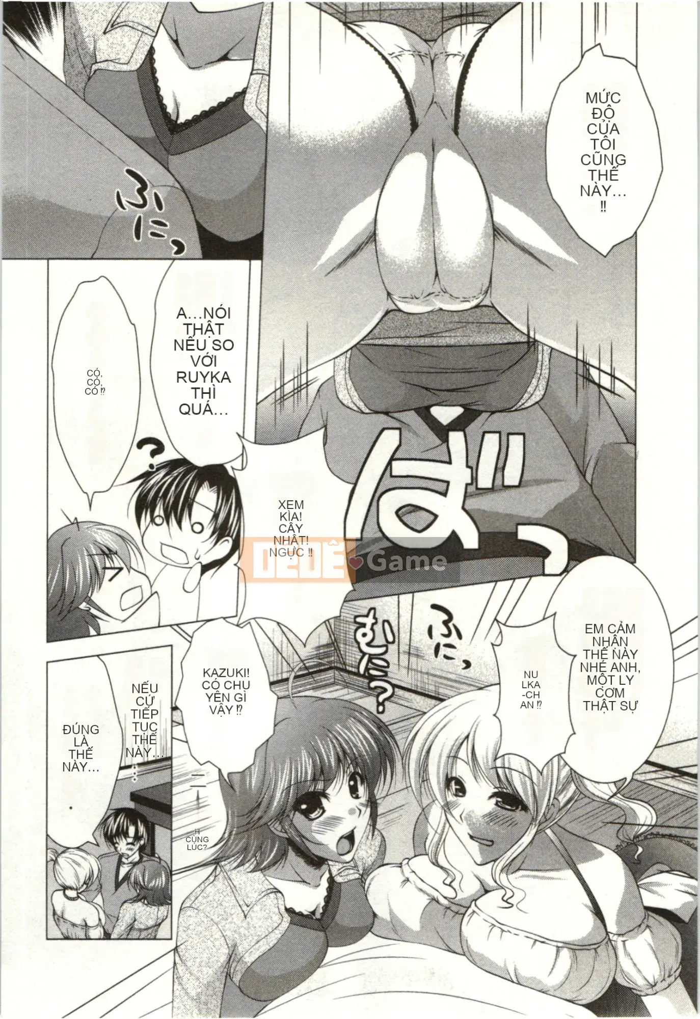 [Matsunami Rumi] Chị em