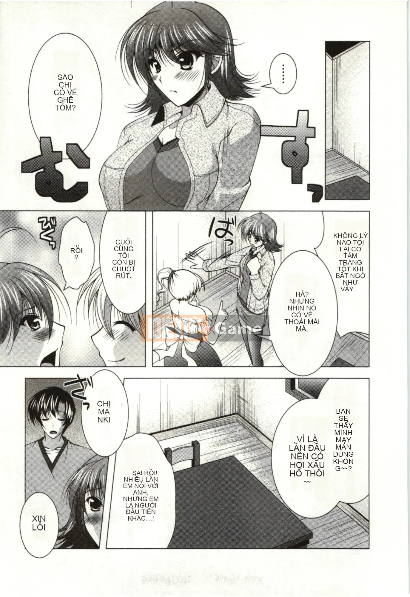 [Matsunami Rumi] Chị em