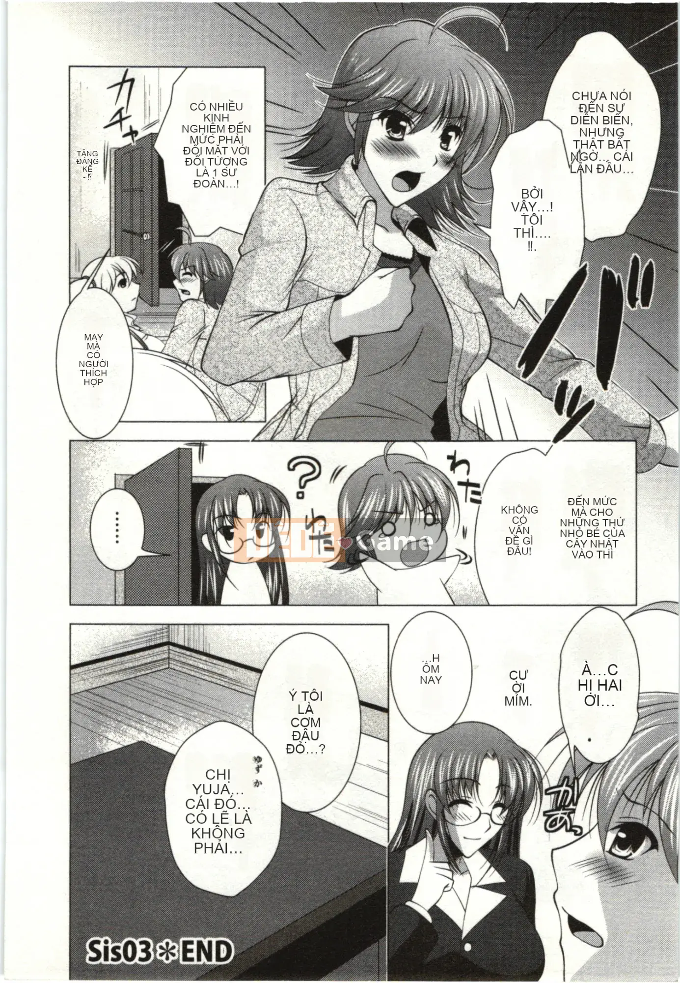 [Matsunami Rumi] Chị em