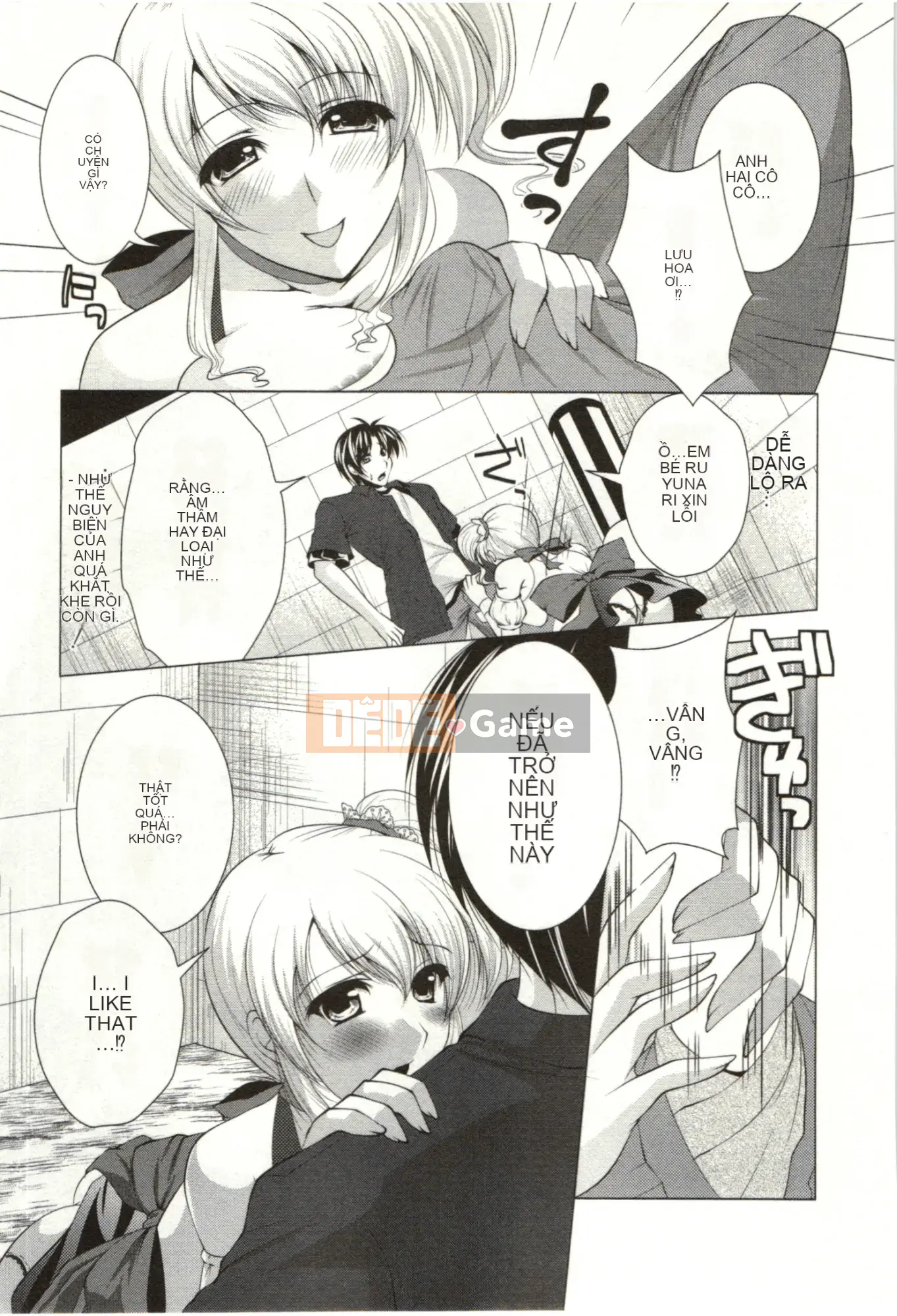 [Matsunami Rumi] Chị em