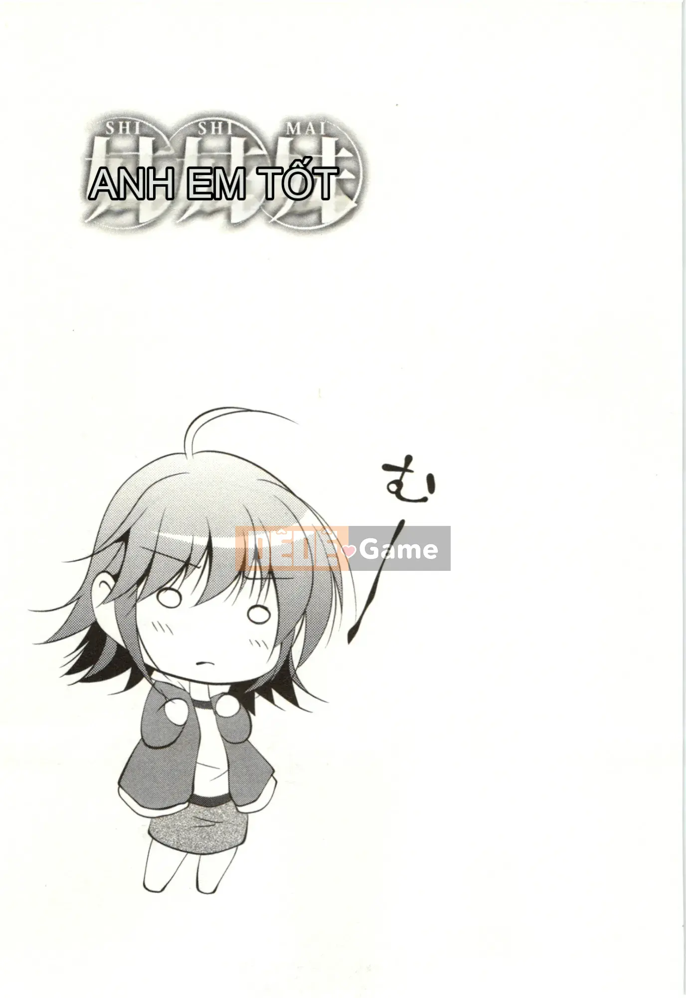 [Matsunami Rumi] Chị em