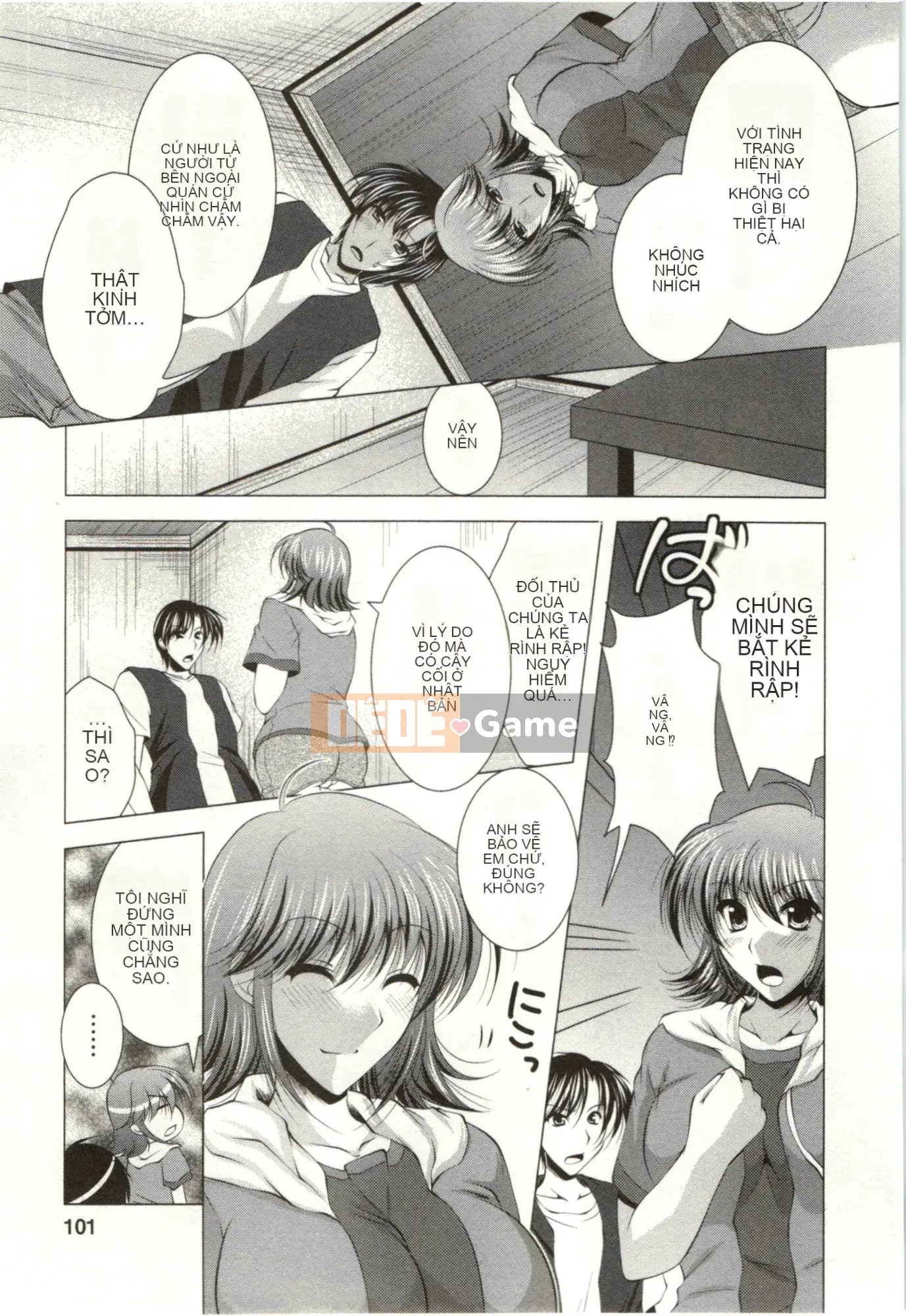 [Matsunami Rumi] Chị em