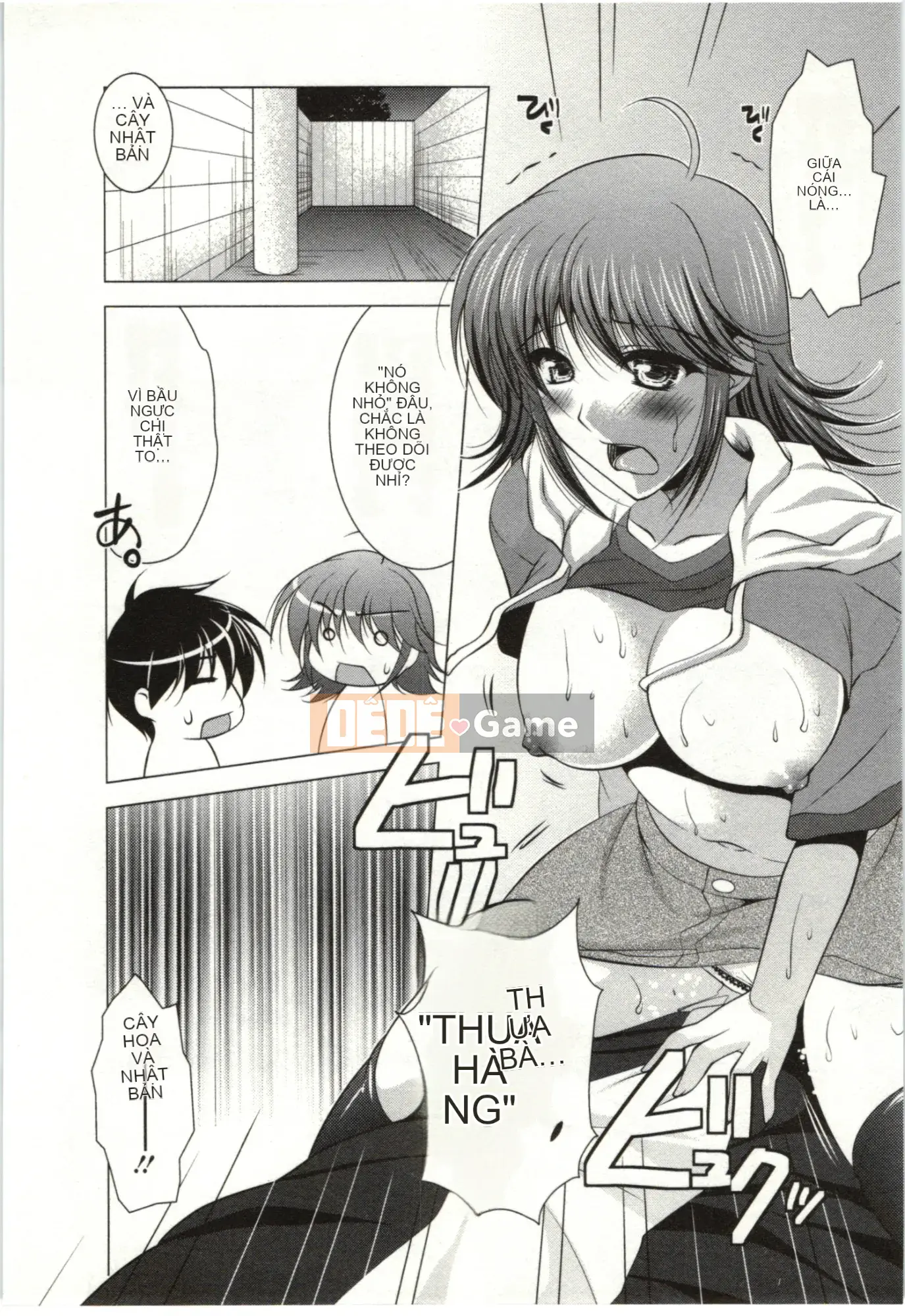 [Matsunami Rumi] Chị em