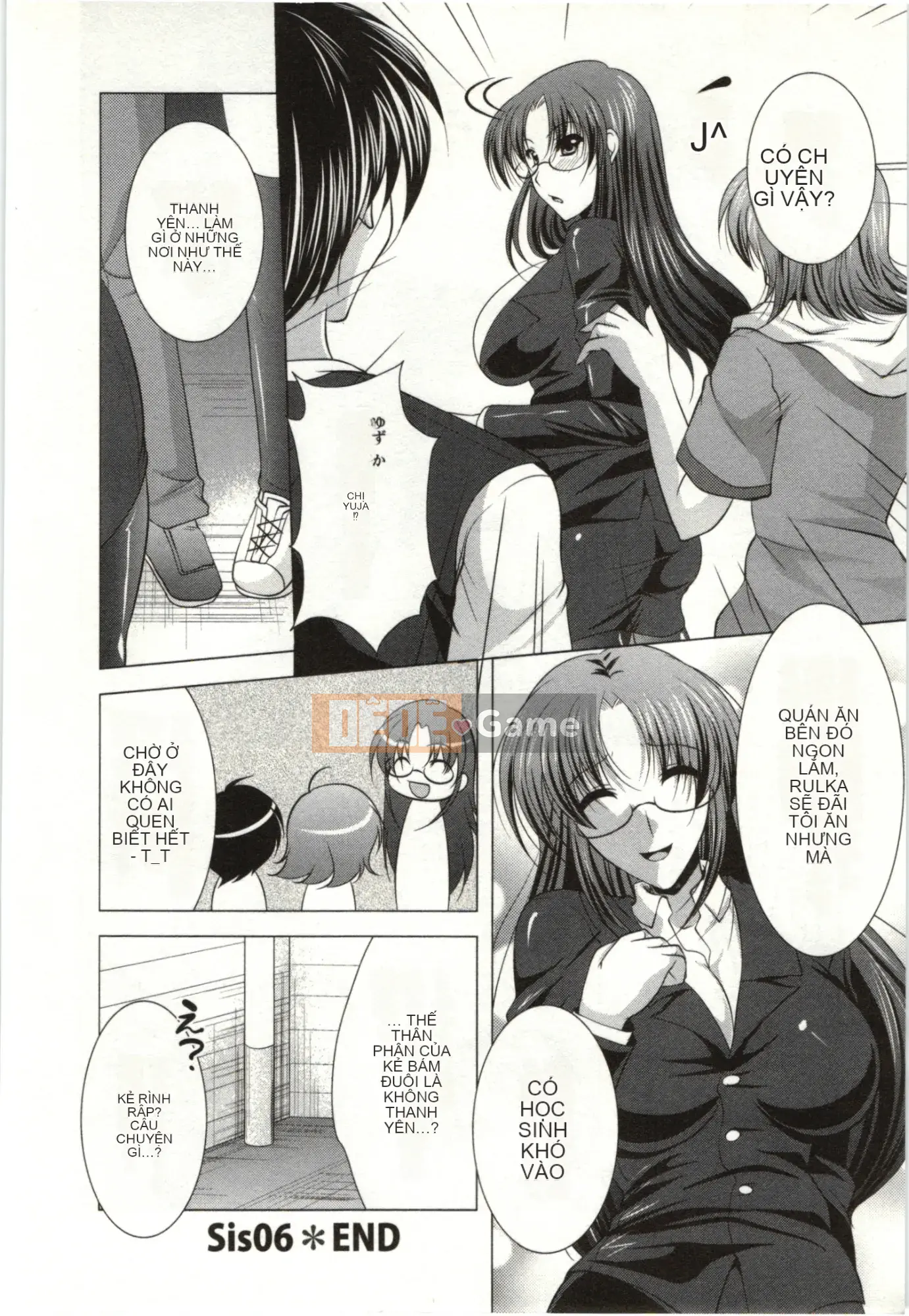 [Matsunami Rumi] Chị em