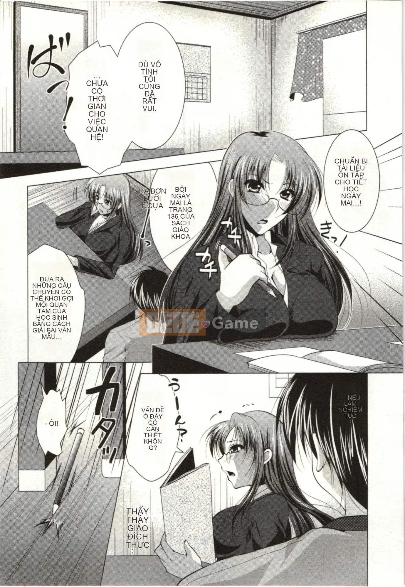 [Matsunami Rumi] Chị em