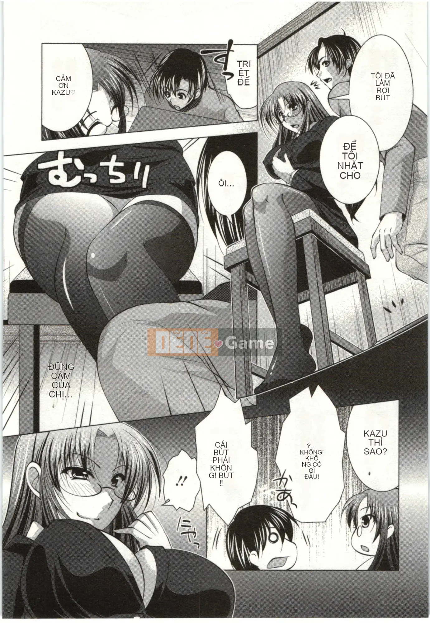 [Matsunami Rumi] Chị em